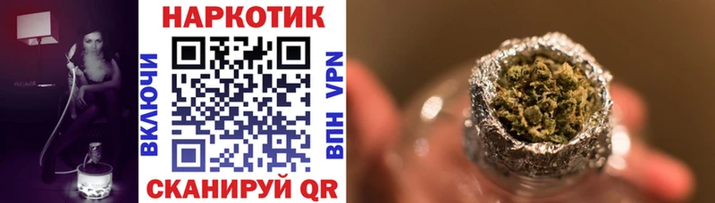 Купить КОКАИН  Меф мяу мяу  Alpha PVP  Бошки Шишки  Кольчугино