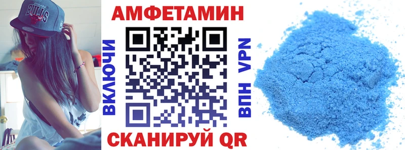 Amphetamine Розовый  Купить  Кольчугино 