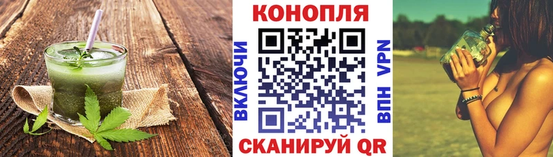 Купить  Кольчугино  Cannafood конопля 