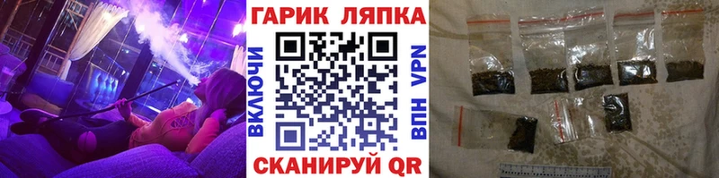 ГАШ AMNESIA HAZE  Купить закладки  Кольчугино 