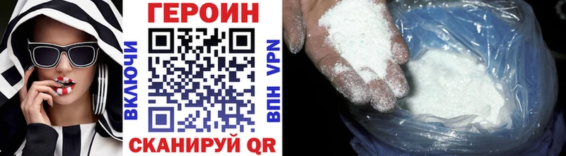 Купить закладки  Кольчугино  ГЕРОИН герыч 