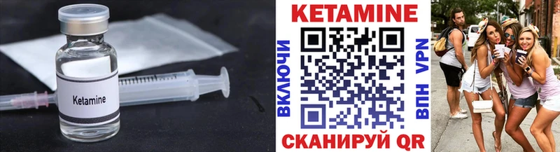 Кетамин ketamine  Купить закладки  Кольчугино 