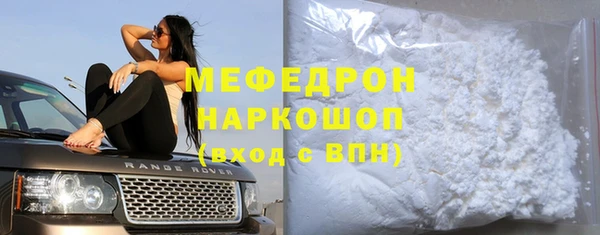 меф Балахна