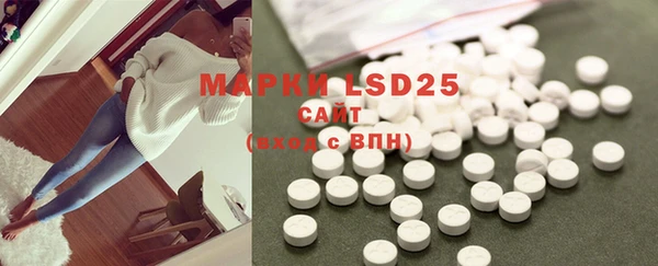 марки lsd Аркадак