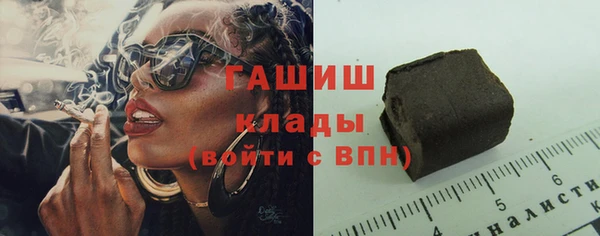 каннабис Армянск