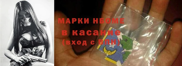кокаин колумбия Арсеньев