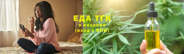 меф Балахна