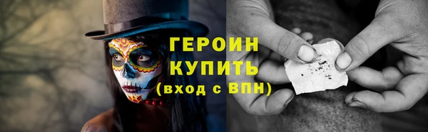 кокаин Баксан