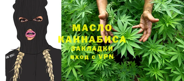 каннабис Армянск