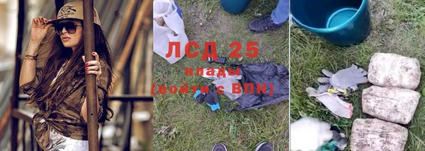 кокаин колумбия Арсеньев