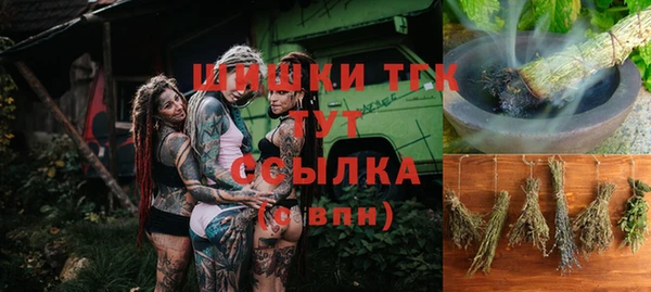 меф Балахна