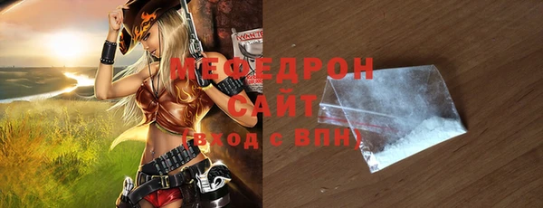 меф Балахна