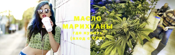 каннабис Армянск