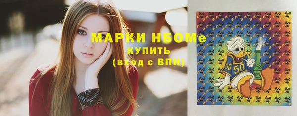 марки lsd Аркадак