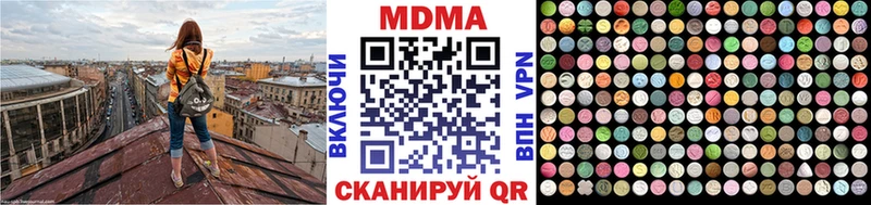 МДМА crystal  Купить закладки  Кольчугино 