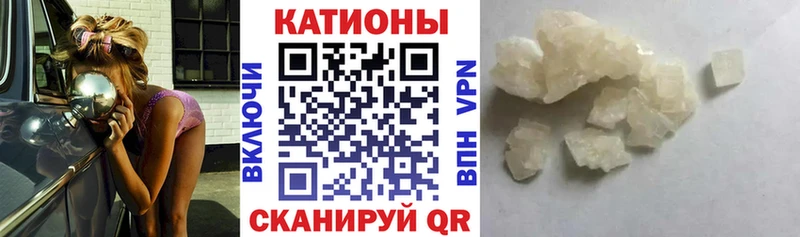 Купить где  Кольчугино  Меф mephedrone 