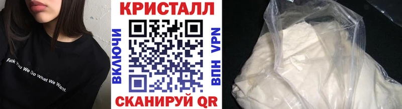 Купить где  Кольчугино  Первитин Methamphetamine 