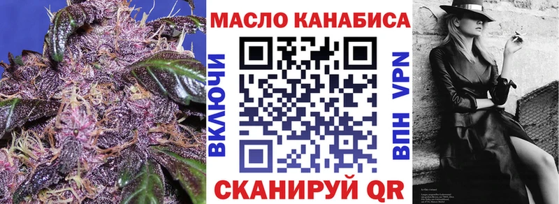 Дистиллят ТГК Wax Купить Кольчугино